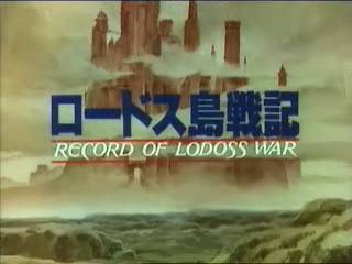 Record_of_Lodoss_War_Intro32.jpg